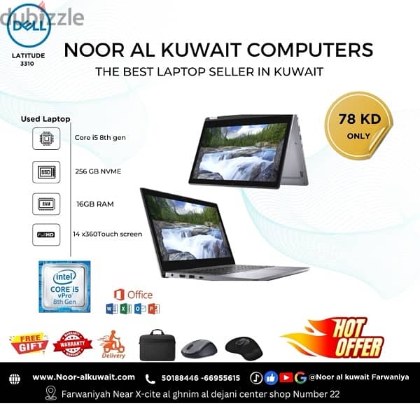 USED LAPTOP i7 i5 12