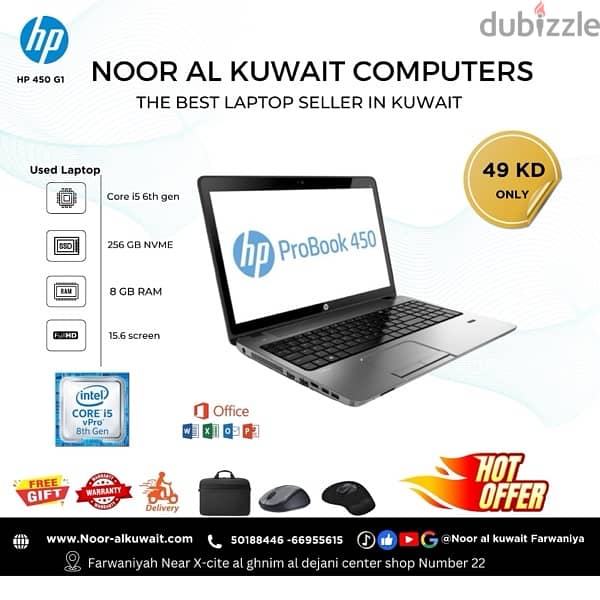 USED LAPTOP i7 i5 14