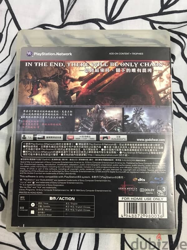 GOD OF WAR III PS3 2