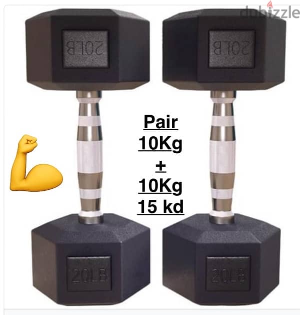 20 kg dumbbell yellow black color new 12 kd only imagine ??!! 5