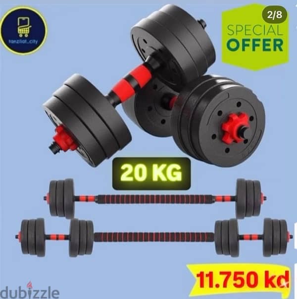 20 kg dumbbell yellow black color new 12 kd only imagine ??!! 11