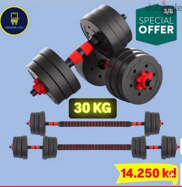 20 kg dumbbell yellow black color new 12 kd only imagine ??!! 12