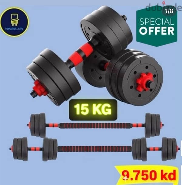 20 kg dumbbell yellow black color new 12 kd only imagine ??!! 13