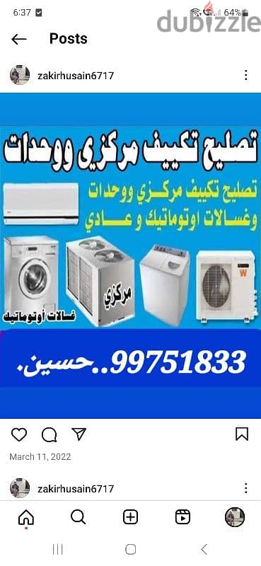 Central Airconditioner refrigerator splitunit washingmachine repairing 1