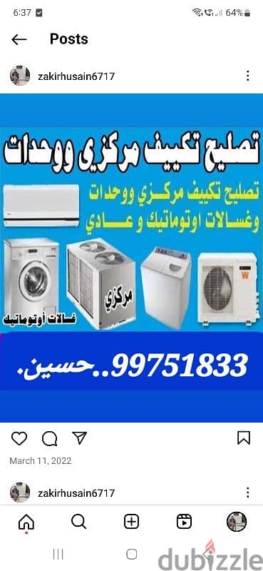 Central Airconditioner splitunit refrigerator washingmachine repairing 1