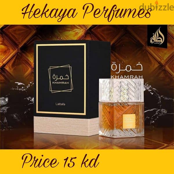 Khamrah 100ml eau de parfum by Lattafa only 15kd and free delivery 0