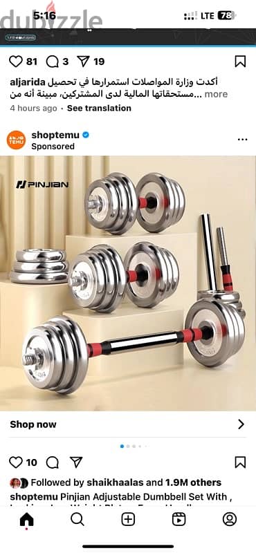 new offer Black Friday dumbbells best seller 98870072 18