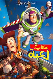 اشرجة فيديو ديزني disney vhs 1