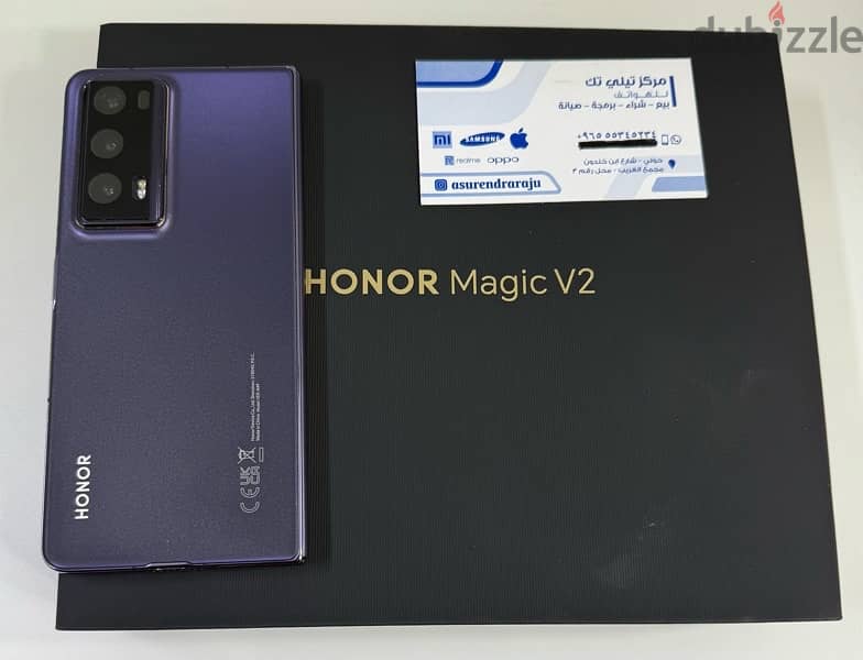 Honor Magic V2 512 GB  5G (Global)Purple Used! 1