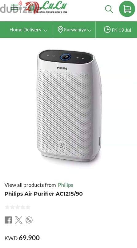 Philips air purifier for sale 2