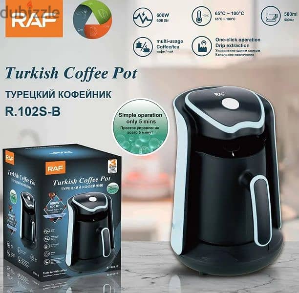 Electric Turkish Coffee Maker 0