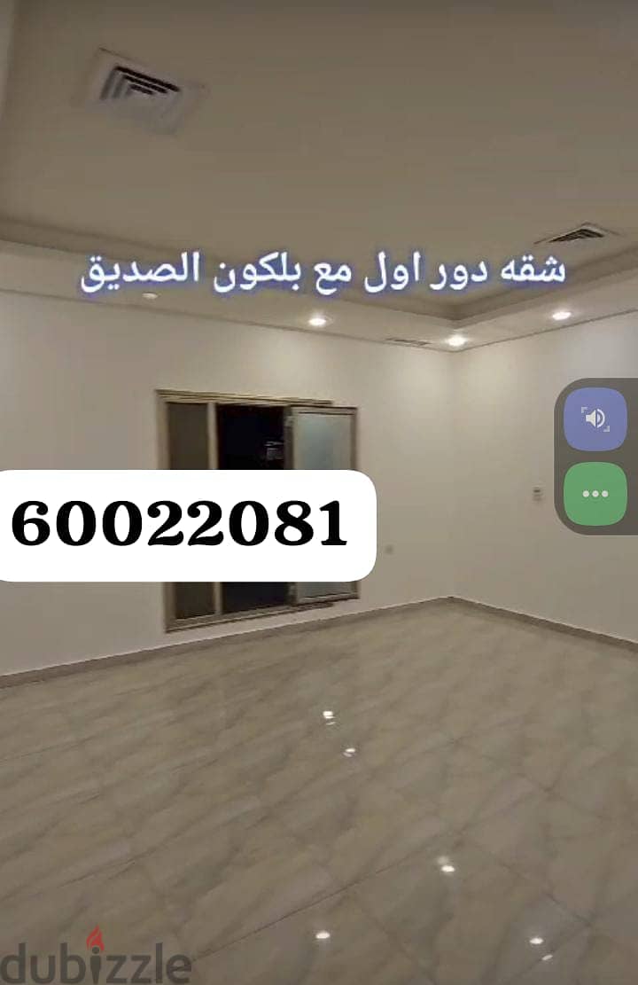 للايجار شقة في الصديق 0