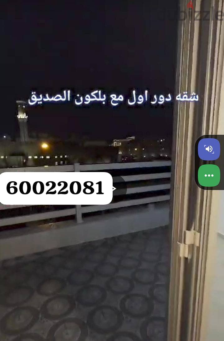 للايجار شقة في الصديق 1