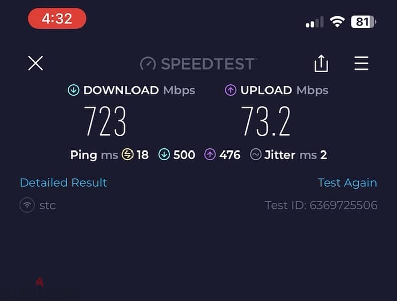 انتينا 4G/5G يسرع تحميل ورفع بنق 5