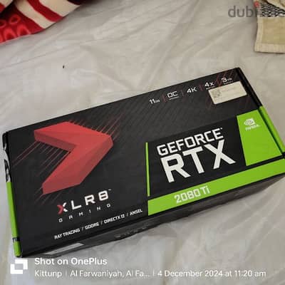 Rtx