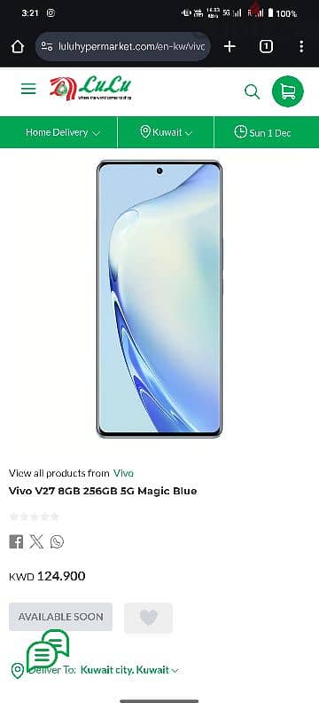 vivo v27 16/128 8