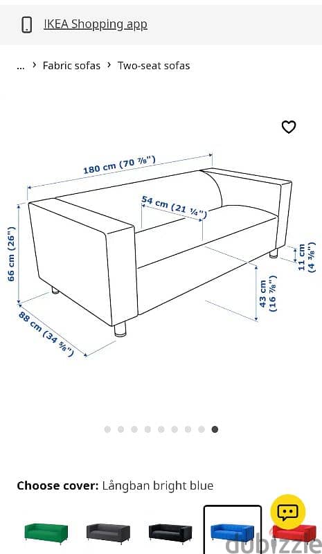 KLIPPAN - IKEA SOFA 1