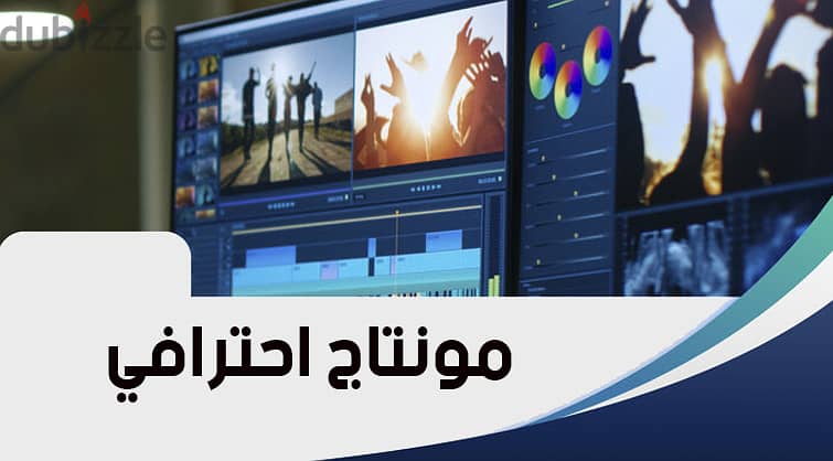 CGI, Videography, editing, post-production, vfx, 3d مونتاج و تصوير 3