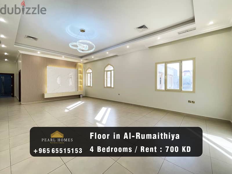 Floor for Rent in Rumaithya 0