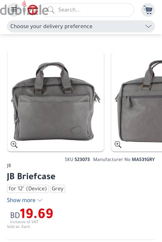 شنطة لاب توب جلد ماركة JB Briefcase ممتازه جدا 0