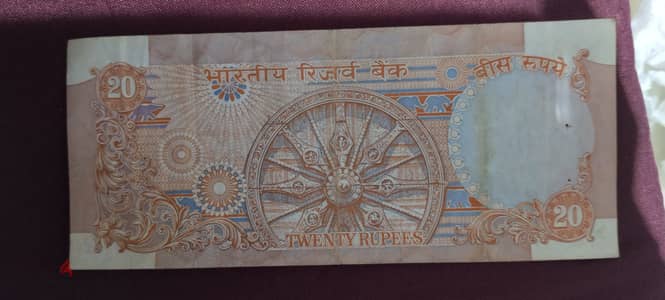 Indian old 20 rs note