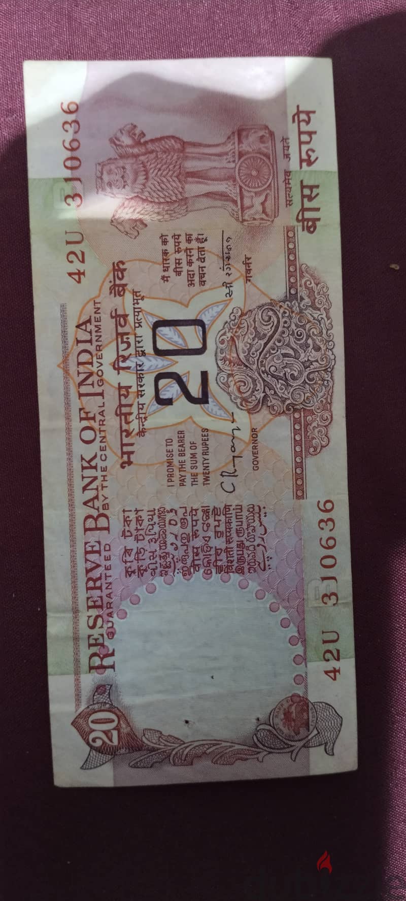 Indian old 20 rs note 1