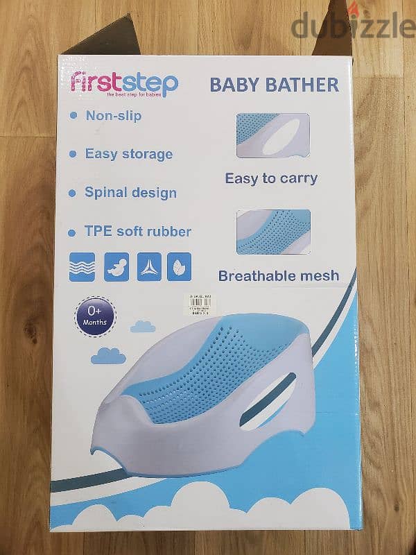 Baby bather for sale 1