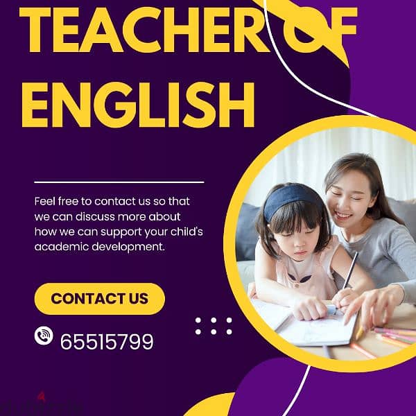 Teacher of English 0