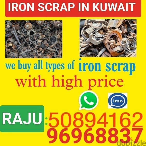 we will buy types sckarb old iron 50894162 0