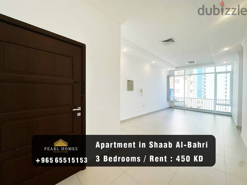 Apartments for Rent in Shaab Al-Bahari 0