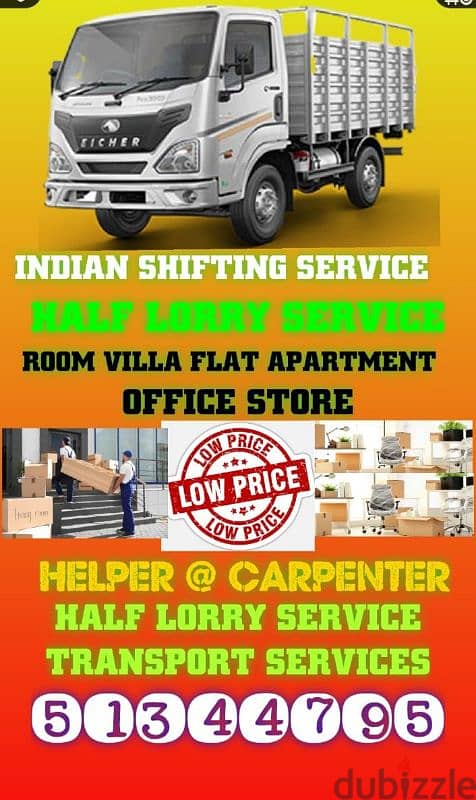 shifting service half LorryTransport 51344795 0