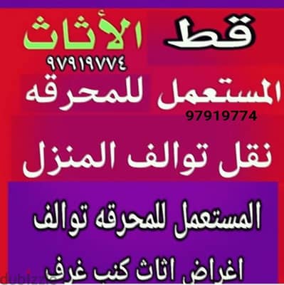 خدمه