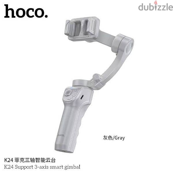 Hoco K24 gimbal mobile stabiliser 1