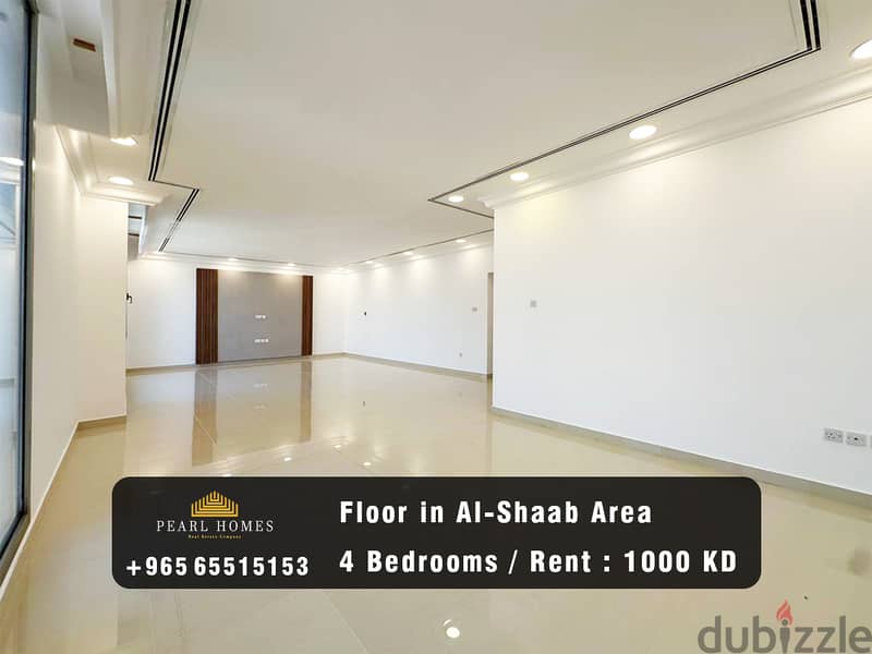 Floor for Rent in Al-Shaab Area 0