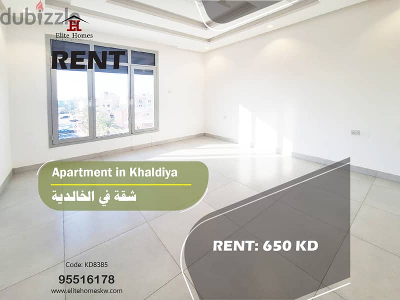 Apartment in Khaldiya for Rent 0