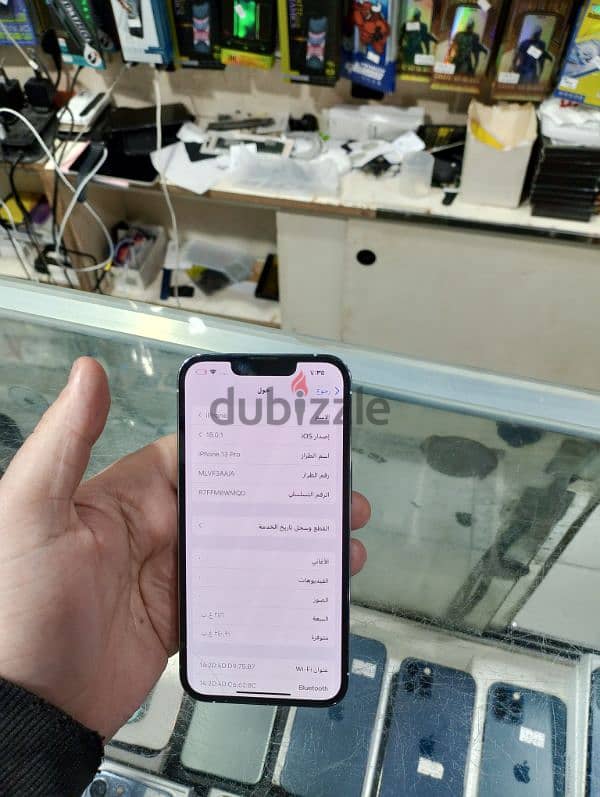 ايفون 13pro جيجا 256gb 5