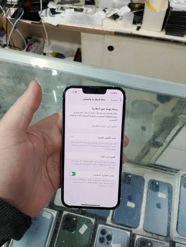 ايفون 13pro جيجا 256gb 7