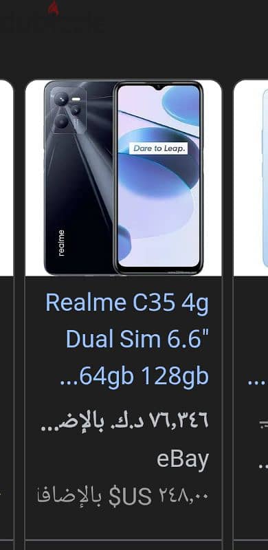 realme c35 4