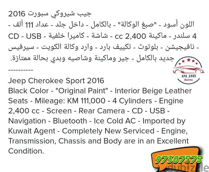 Jeep Cherokee 2016 10