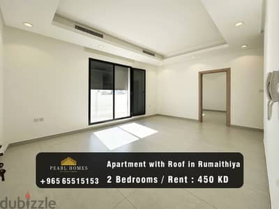 Brand Apartment for Rent in Rumaithya  New Building