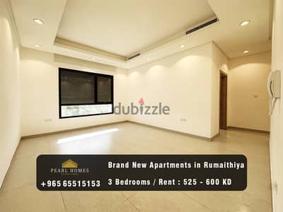 Brand New Apartments for Rent in Al-Rumaithiya