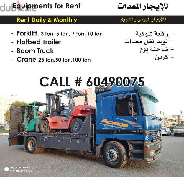 Forklifts for rent on monthly and daily basis 1