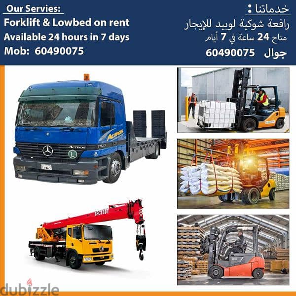 Forklifts for rent on monthly and daily basis 3