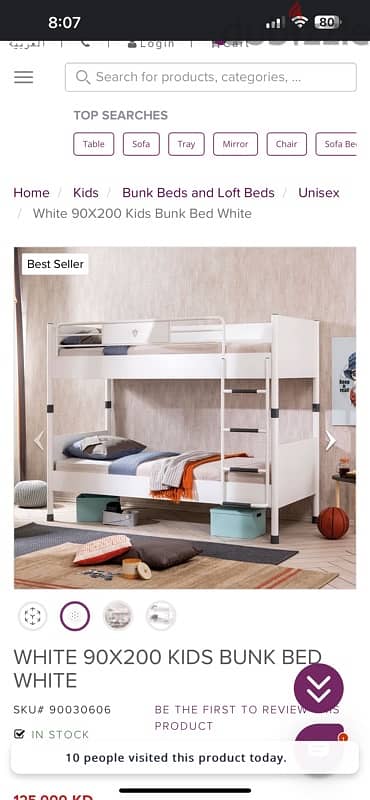 bunk bed Safat homes 0