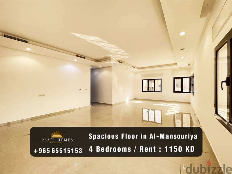 Spacious Floor for Rent in Al-Mansouriya 0