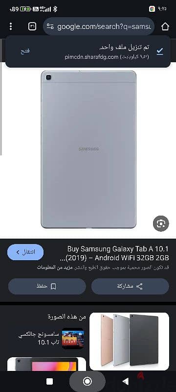 galaxy tab A 2019 10.1 inch 1