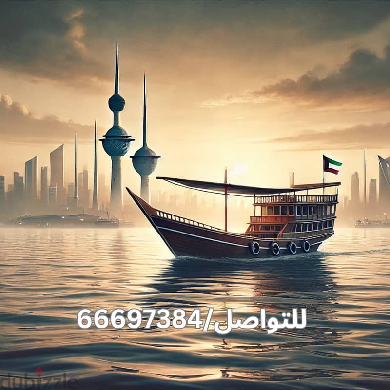 للبدل بجابر الاحمد 0