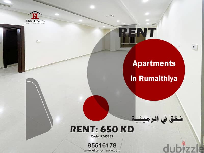 شقق في الرميثية للايجار Apartments in Rumaithiya for Rent 0