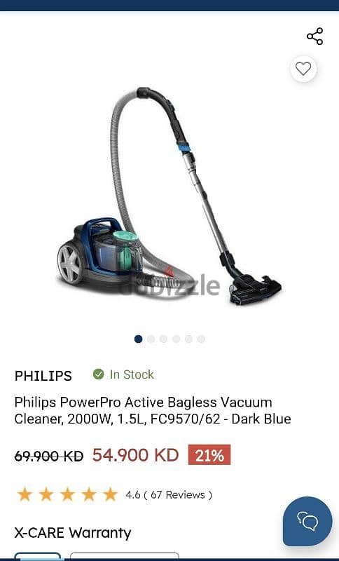 Philips 2000W Vacuum Cleaner 3