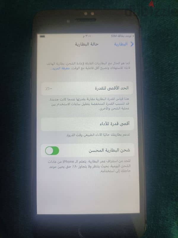 iphone 8 64 giga hot price 20kd last 3